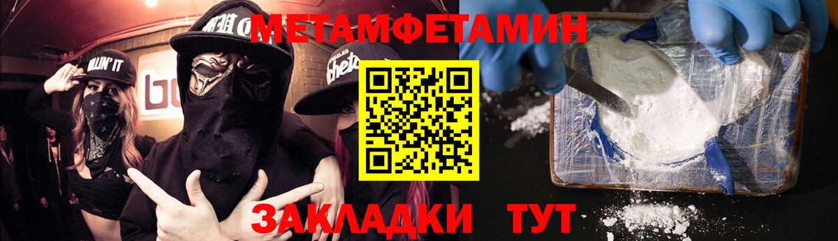 АМФ Premium  АМФЕТАМИН  Кашира  Вход с VPN 