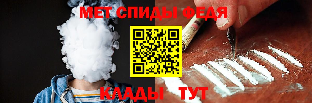 Amphetamine Premium Кашира