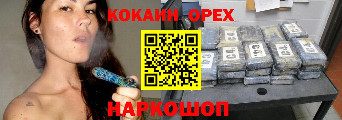 Кашира  Cocaine  хочу наркоту  Cocaine VHQ  Вход с VPN 