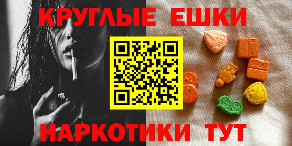 Экстази  Ecstasy XTC  Кашира  Вход с VPN  ЭКСТАЗИ бентли 
