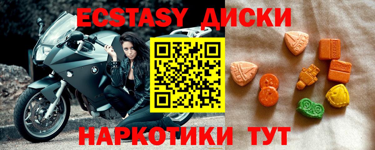 Ecstasy бентли Кашира