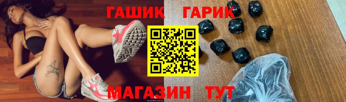 Кашира  Гашиш ice o lator  Вход с VPN  ГАШ Cannabis 