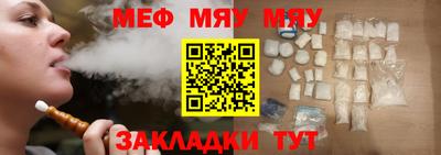 каннабис Конаково