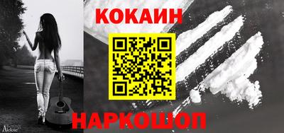 кристаллы Комсомольск-на-Амуре