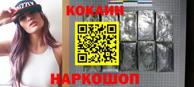 кристаллы Комсомольск-на-Амуре