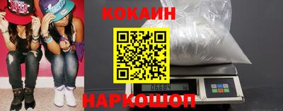 кристаллы Комсомольск-на-Амуре