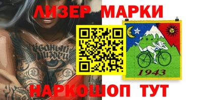 кристаллы Комсомольск-на-Амуре