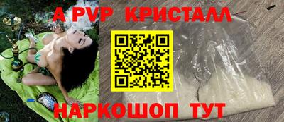 a pvp Коммунар