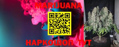 каннабис Конаково