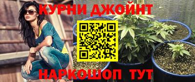 каннабис Конаково