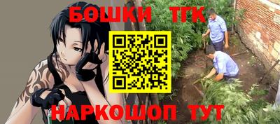 каннабис Конаково