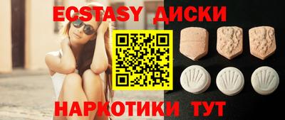 кристаллы Комсомольск-на-Амуре