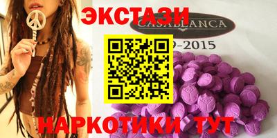 кристаллы Комсомольск-на-Амуре