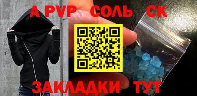 каннабис Конаково
