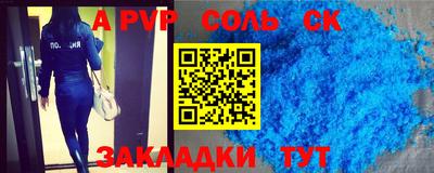 a pvp Коммунар