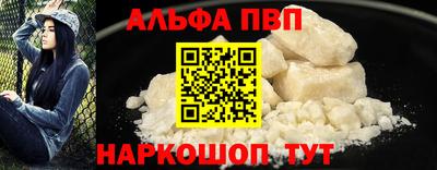 каннабис Конаково