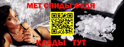 кристаллы Комсомольск-на-Амуре