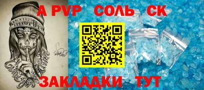 a pvp Коммунар