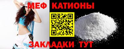 кристаллы Комсомольск-на-Амуре