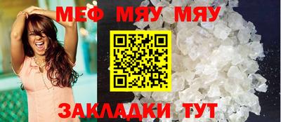 кристаллы Комсомольск-на-Амуре