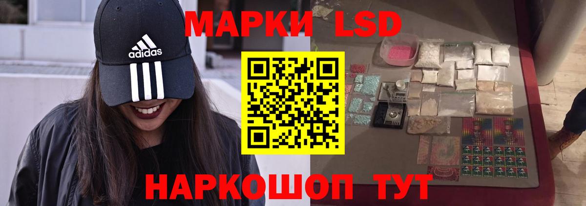 LSD-25 экстази ecstasy  Вход с VPN  Кашира  ЛСД экстази кислота 