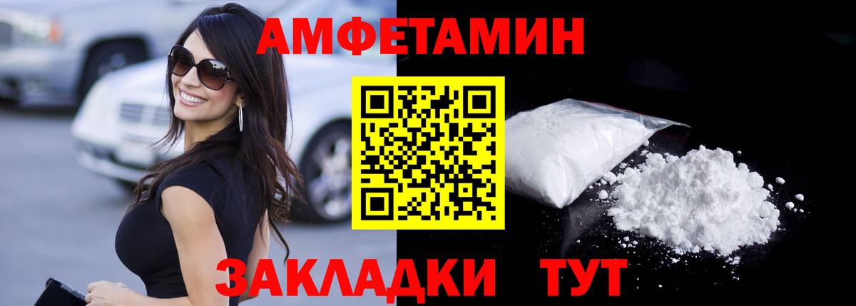 Метамфетамин Methamphetamine  Вход с VPN  Метамфетамин  Метамфетамин Methamphetamine  Кашира 