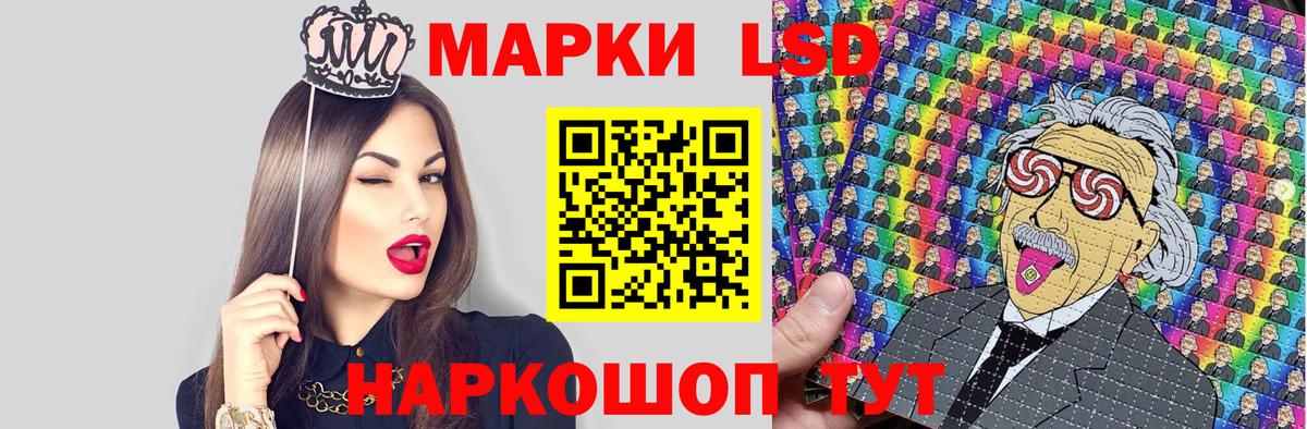 Кашира  Марки 25I-NBOMe 1500мкг  купить наркотики цена  Вход с VPN 