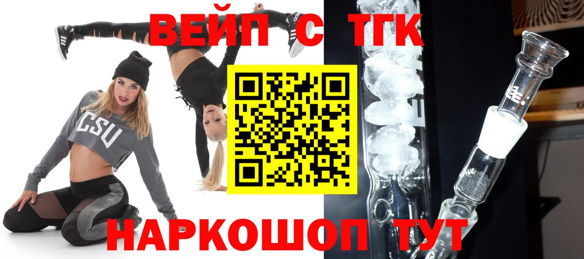 Кашира  Дистиллят ТГК гашишное масло  Вход с VPN 