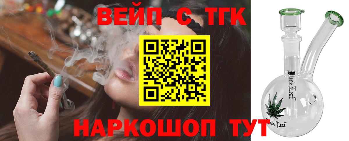  COCAIN Кашира