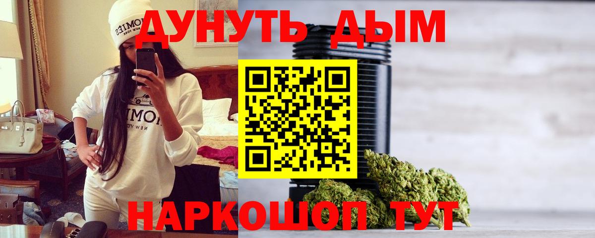 МАРИХУАНА ГИДРОПОН Кашира