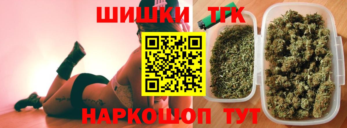 Шишки марихуана Amnesia  Конопля VHQ  Вход с VPN  Кашира  Марихуана сатива 